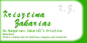 krisztina zakarias business card
